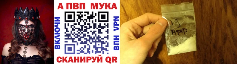 Alfa_PVP мука  хочу наркоту  Сафоново 