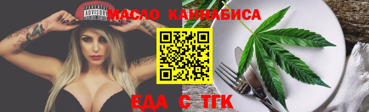 Canna-Cookies конопля  Вход с VPN  Сафоново 