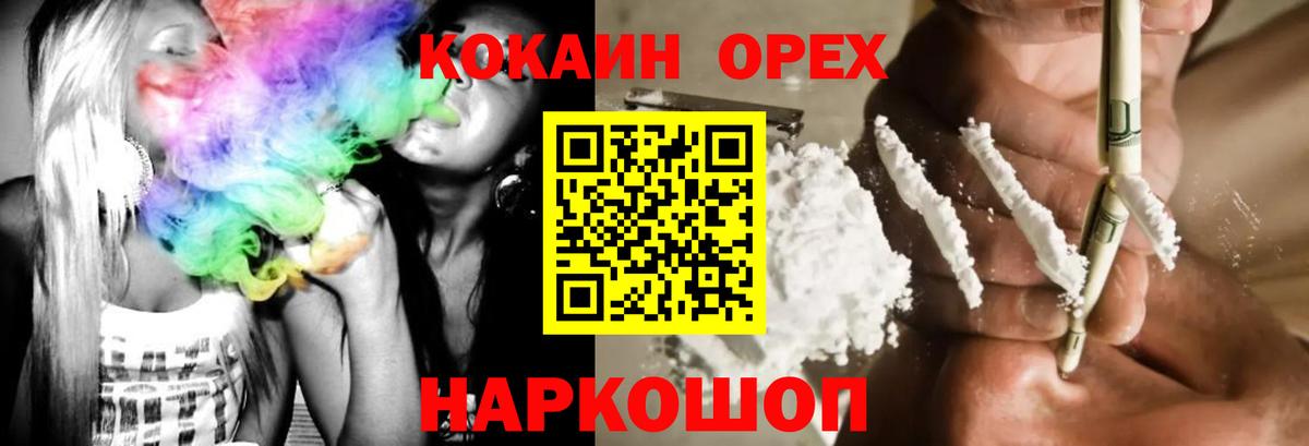 КОКАИН 98%  Кокаин FishScale  Вход с VPN  Сафоново 