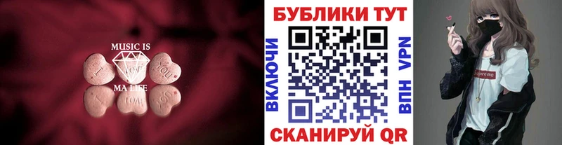 где можно купить наркотик  Сафоново  Ecstasy ешки 
