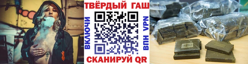 Гашиш убойный  купить закладку  Сафоново 