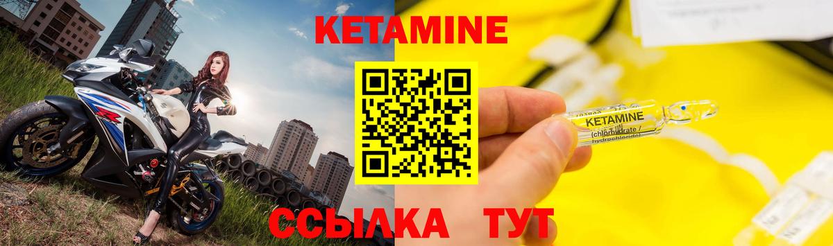 Масло THC  Марки ЛСД  Сафоново  NBOMe  Меф  Вход с VPN  Гарик  Ketamine  Конопля  Диски 