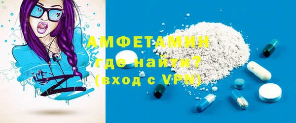 тгк Новозыбков