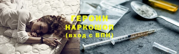 мефедрон VHQ Нефтегорск