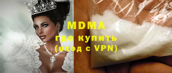 мефедрон VHQ Нефтегорск