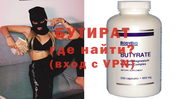 мефедрон VHQ Нефтегорск