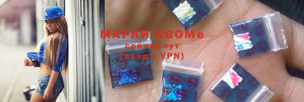 гашиш Нефтекумск