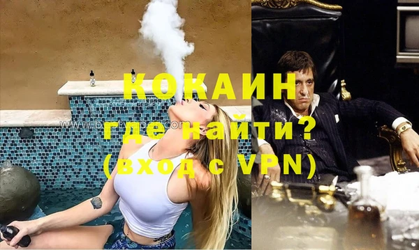 ALPHA-PVP Новокубанск
