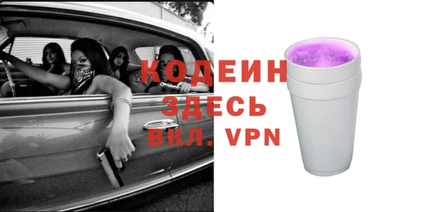 скорость mdpv Нея