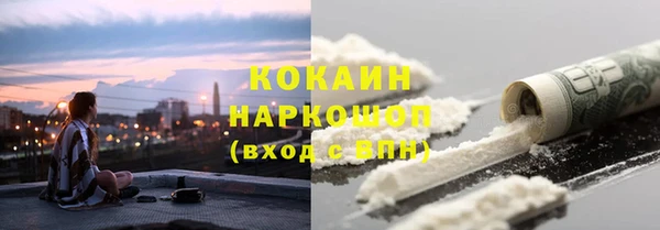 ALPHA-PVP Новокубанск