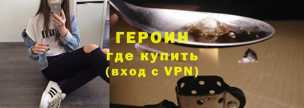 тгк Новозыбков