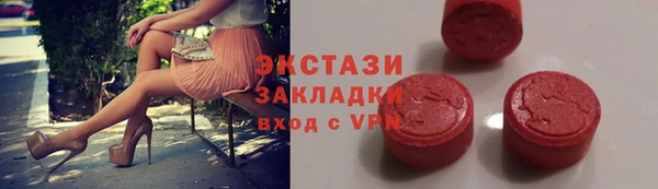 скорость mdpv Нея