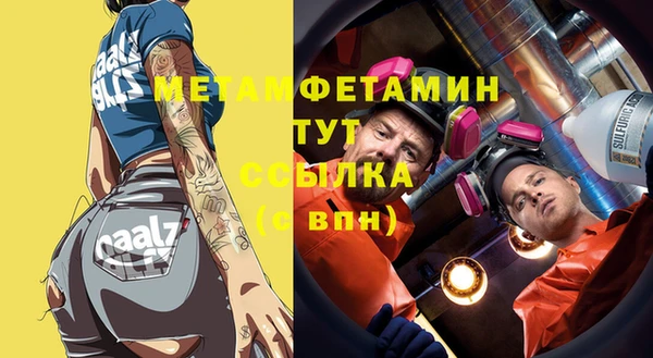 тгк Новозыбков