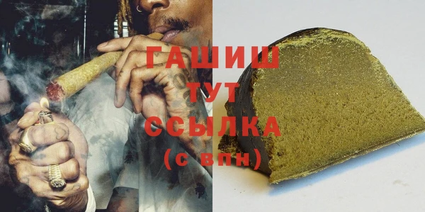 гашиш Нефтекумск