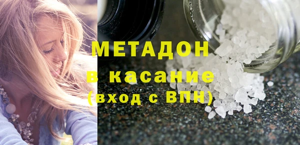 ALPHA-PVP Новокубанск