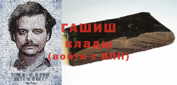 гашиш Нефтекумск