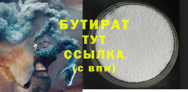 мефедрон VHQ Нефтегорск