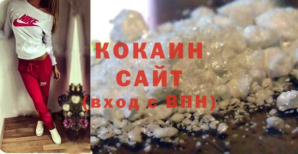 гашиш Нефтекумск