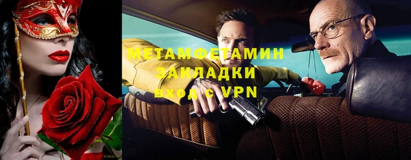 скорость mdpv Нея