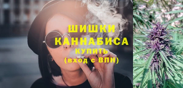 ALPHA-PVP Новокубанск