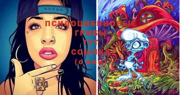 марки nbome Болохово