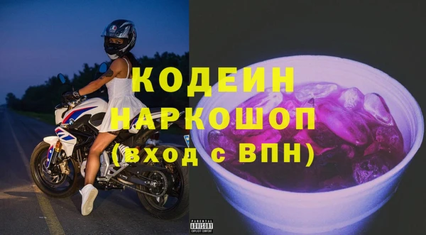 ALPHA-PVP Новокубанск