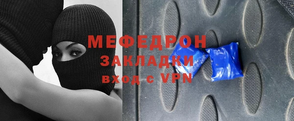 тгк Новозыбков