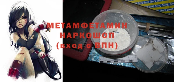 мефедрон VHQ Нефтегорск