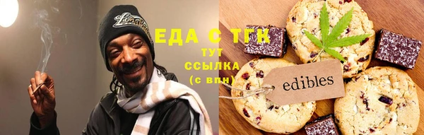 бошки Болхов
