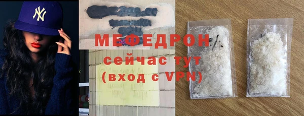 ALPHA-PVP Новокубанск