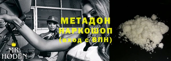 твердый Новодвинск