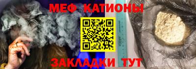 трава Канаш