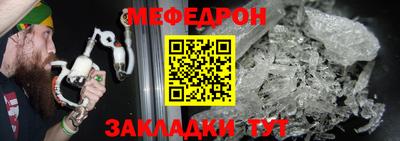 трава Канаш
