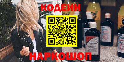 трава Канаш
