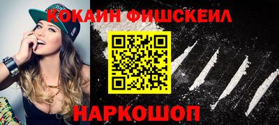 тгк Кандалакша
