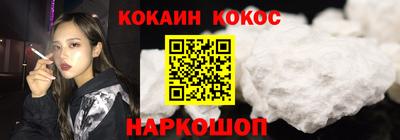 ALPHA PVP Беслан