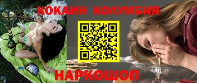 трава Канаш