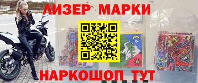 ALPHA PVP Беслан