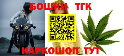тгк Кандалакша