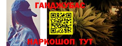 трава Канаш