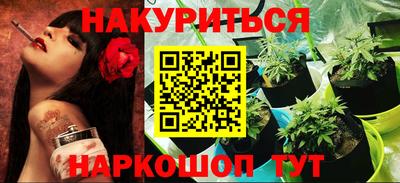 трава Канаш