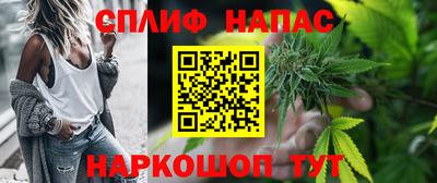 ALPHA PVP Беслан