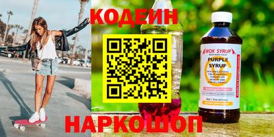 тгк Кандалакша