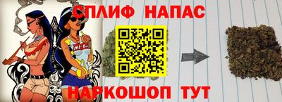 трава Канаш