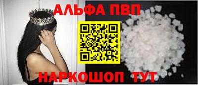 а пвп мука Бийск