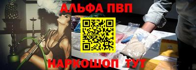 а пвп мука Бийск