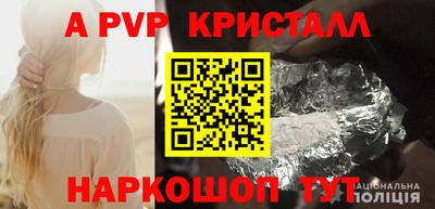 трава Канаш