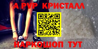 трава Канаш