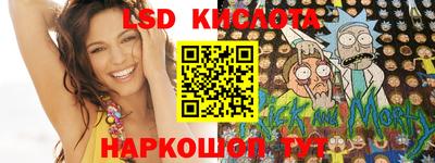 трава Канаш