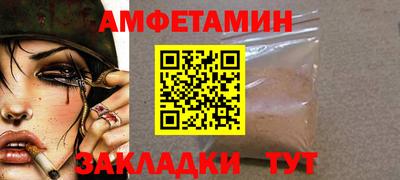 а пвп мука Бийск